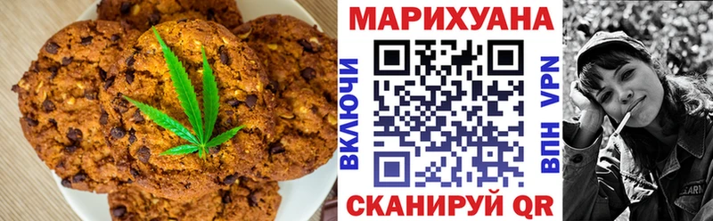 даркнет сайт  Кимовск  Печенье с ТГК марихуана 