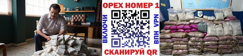 КОКАИН Columbia  Кимовск 