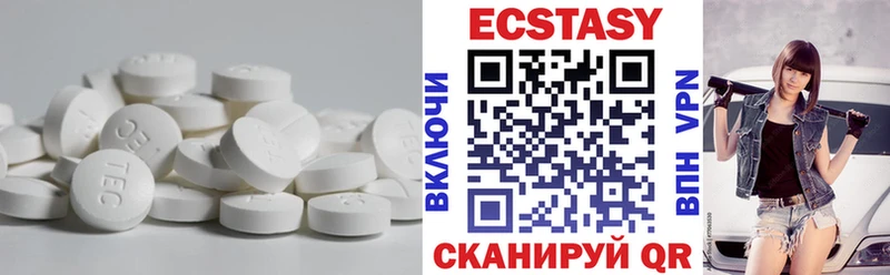купить   Кимовск  Экстази TESLA 