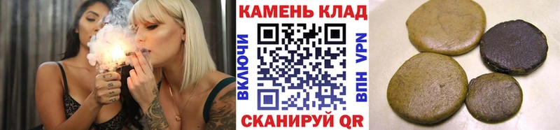 ГАШ гашик  Кимовск 