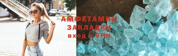 ALPHA-PVP Бородино