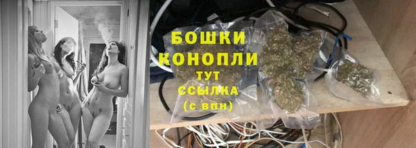 ALPHA-PVP Бородино