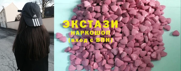 2c-b Бронницы