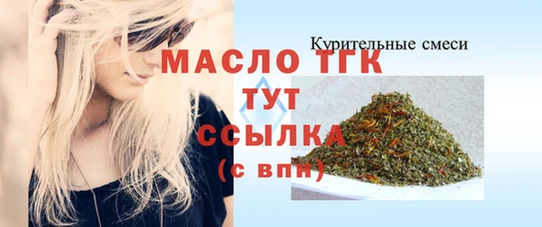 ALPHA-PVP Бородино