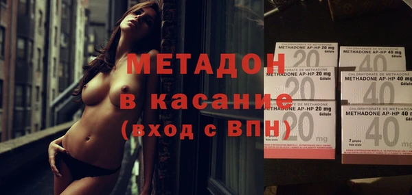 МДМА Бугульма
