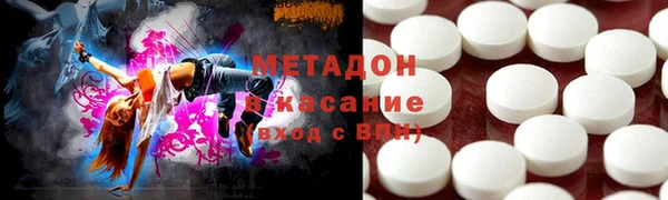 ALPHA-PVP Бородино