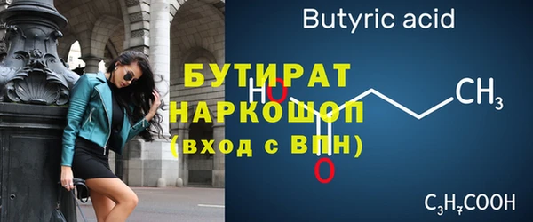 ALPHA-PVP Бородино