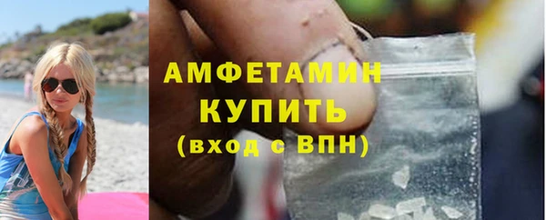 ALPHA-PVP Бородино