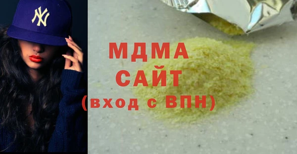 2c-b Бронницы