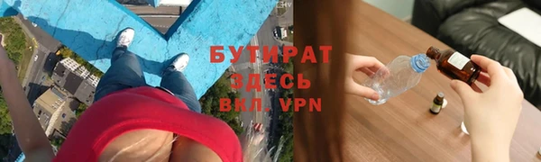2c-b Бронницы