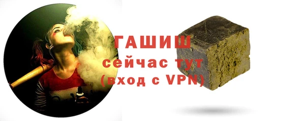 МДМА Бугульма