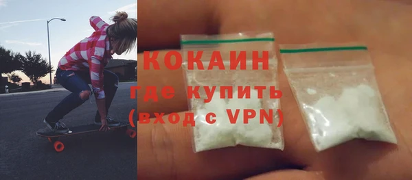 ALPHA-PVP Бородино