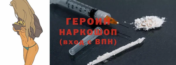МДМА Бугульма