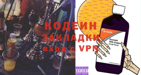 ALPHA-PVP Бородино