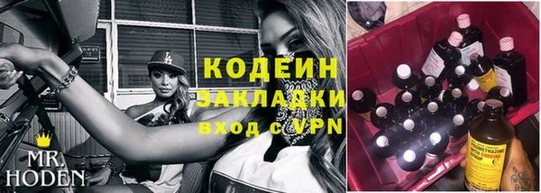 2c-b Бронницы