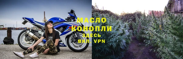 МДМА Бугульма