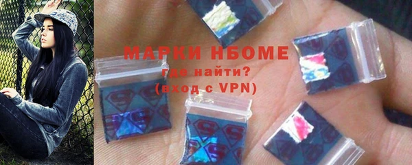 кокаин перу Семилуки