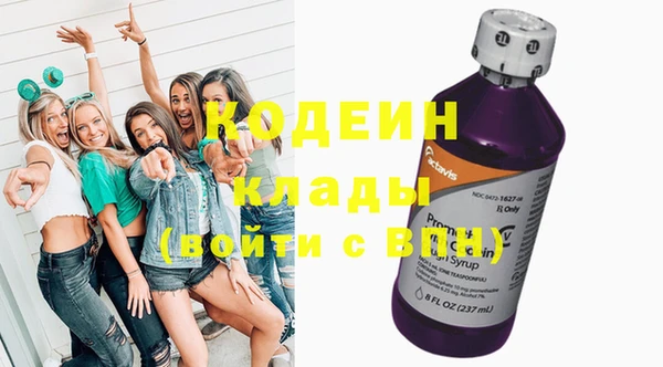 МДМА Бугульма