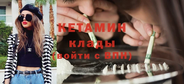 2c-b Бронницы