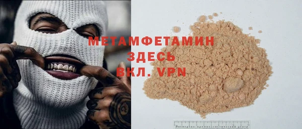 МДМА Бугульма