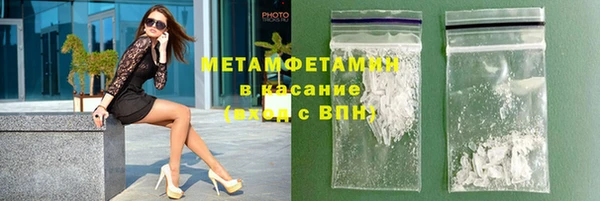 2c-b Бронницы