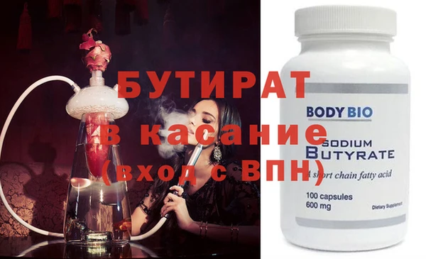 МДМА Бугульма