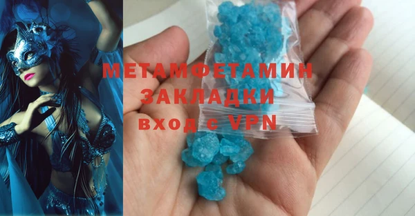 2c-b Бронницы