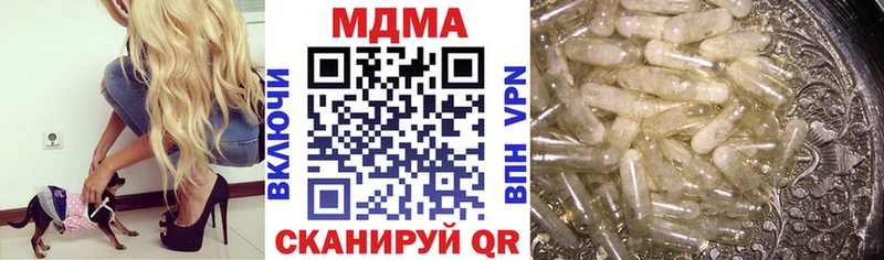 MDMA crystal  купить   Кимовск 