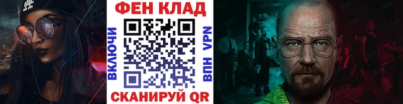 ОМГ ОМГ рабочий сайт  дарнет шоп  Кимовск  МЕТАМФЕТАМИН мет 