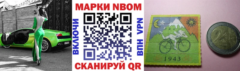Наркотические марки 1,5мг  MEGA tor  Кимовск 