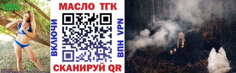 купить наркотики сайты  Кимовск  площадка телеграм  Дистиллят ТГК Wax 